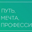 brend-_buk.jpg - Комитет по образованию