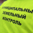 С начала года муниципальный земельный контроль Подмосковья осмотрел более 14,5 тысячи земельных участков - Газета Время