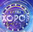 Всероссийский конкурс «Битва хоров!» принимает заявки до 25 апреля - Газета Время