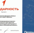 PwkZmlAKWQY.jpg - Комитет по образованию