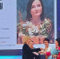 Учитель из Щелкова победила во Всероссийском конкурсе профмастерства - Regions.Ru