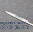 Фото: министерство инвестиций, промышленности и науки Московской области - ТРК Щелково