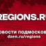 Скверы и площадь: что обустроили в Щелкове в 2025 году - Regions.Ru