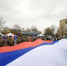 Огромный российский триколор развернули в Щелкове в День народного единства - Regions.Ru