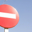 red-stop-street-sign-front-bare-tree-blue-sky - ТРК Щелково