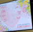 You are viewing the image with filename img_001.jpg - Щёлковское Благочиние